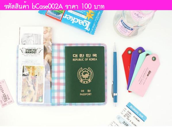 กระเป๋า Mini-passport case สีฟ้า