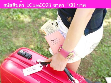 กระเป๋า Mini-passport case สีชมพู