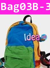 กระเป๋าเป้คัลเลอร์ฟูล สไตล์ B