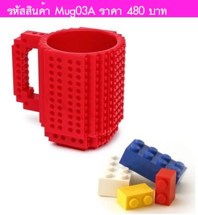 แก้วพลาสติกเลโก้ Build-on Brick Mug สีแดง