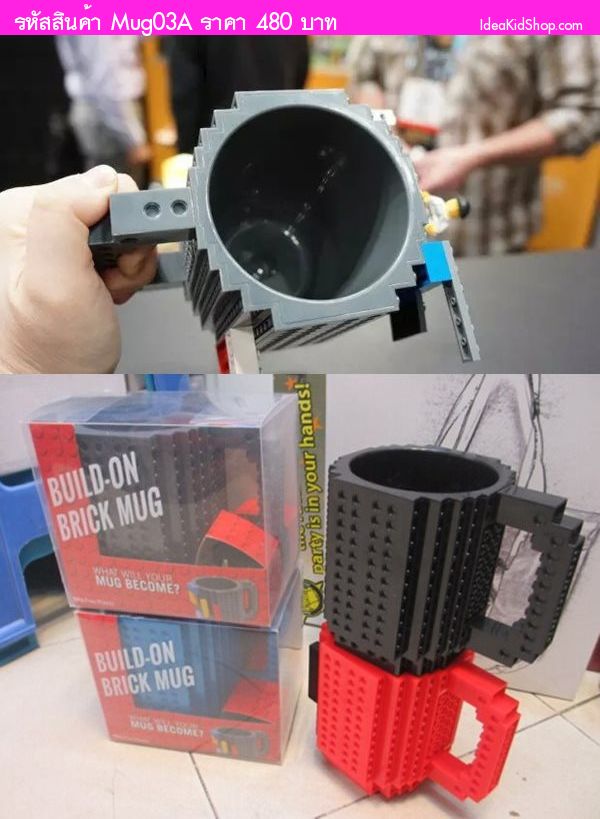 แก้วพลาสติกเลโก้ Build-on Brick Mug สีแดง