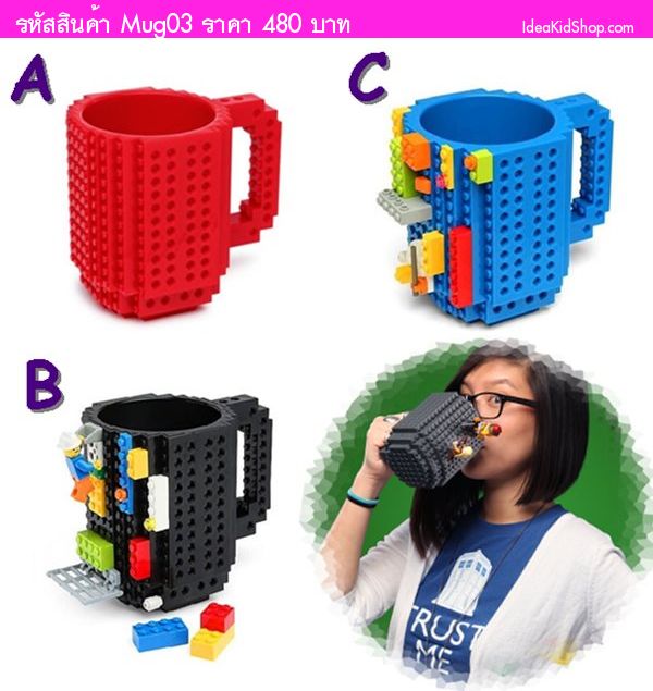 แก้วพลาสติกเลโก้ Build-on Brick Mug สีแดง