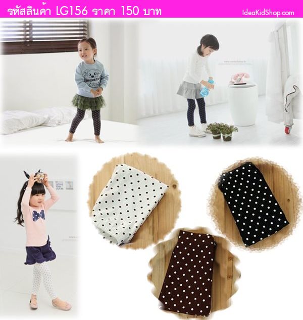กางเกงเลกกิ้งเด็ก Double Dots Cute สีน้ำตาล