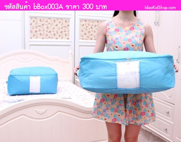 กระเป๋า Storage Bags Set สีน้ำตาลแดง(3ชิ้น)