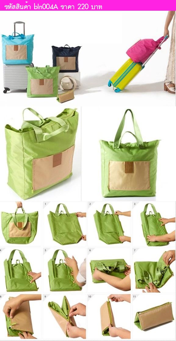 Bag in Bag ҾѺ Traveling bag  ͹