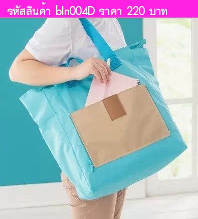 Bag in Bag ҾѺ Traveling bag տ