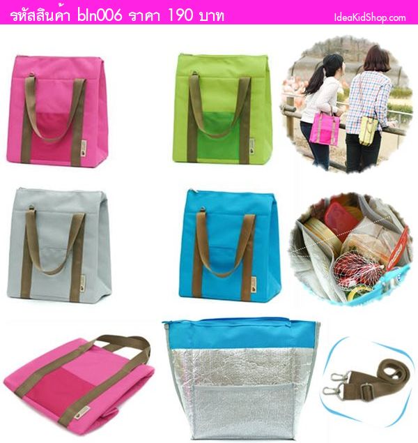 กระเป๋ารักษาอุณหภูมิ BRUNCH BAG สีเทา