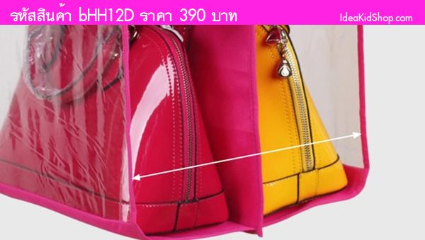 ที่จัดระเบียบกระเป๋า Handbag Organiser สีเขียวเข้ม