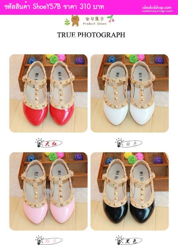 รองเท้าเด็ก สไตล์ Valentino kid V.2 สีชมพู