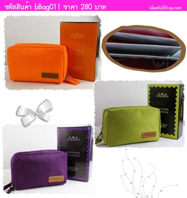  MULTIPOUCH BANKBOOK 