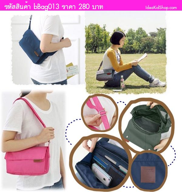 กระเป๋าสะพาย Travel Cross Bag  สีกรม