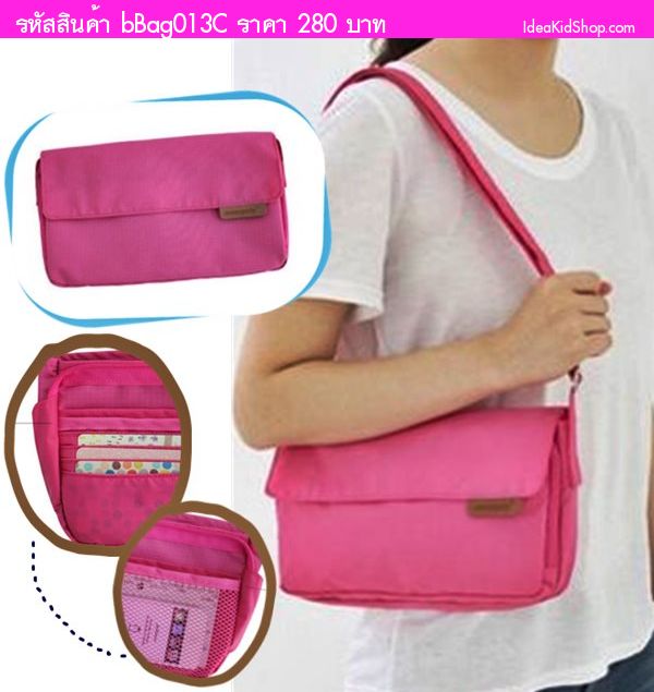 กระเป๋าสะพาย Travel Cross Bag  สีชมพูเข้ม