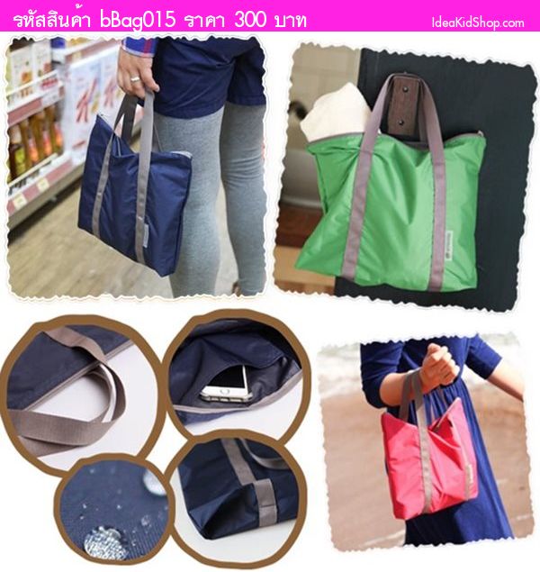 กระเป๋า Air Multi bag สีน้ำเงิน