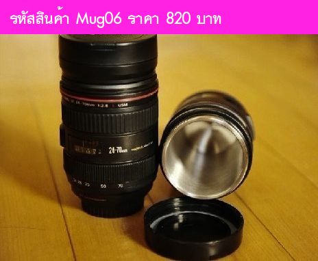 แก้วเลนส์สแตนเลส Canon EF 24-70 Zoom ได้