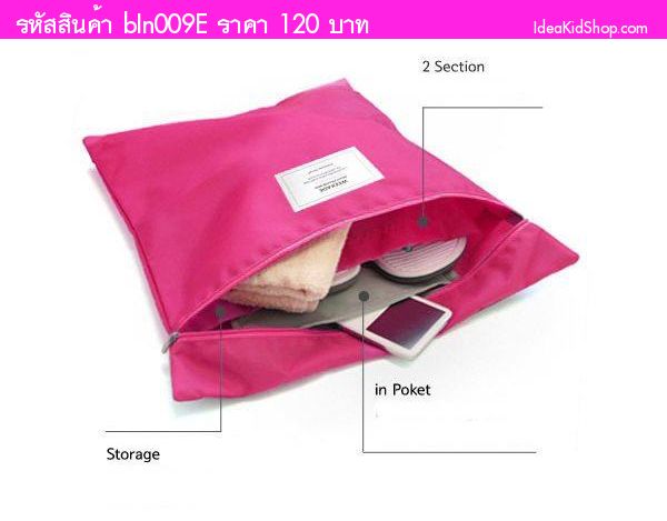 Bag in Bag  Multi Pillow Bag ժ