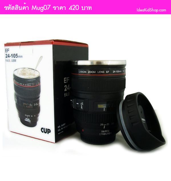 แก้วเลนส์สแตนเลส จิบกาแฟ Canon Auto ฝาสีดำ