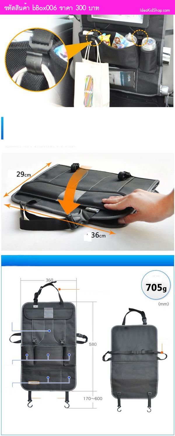  car pouch Bag մ