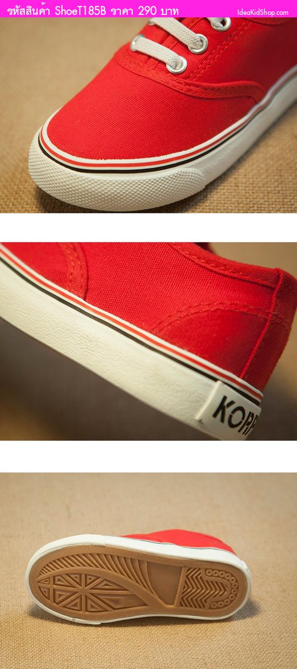 รองเท้าผ้าใบ Super Sport สีแดง