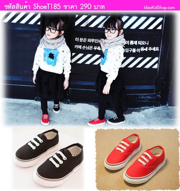 รองเท้าผ้าใบ Super Sport สีแดง