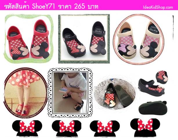 รองเท้าเด็ก Minnie สไตล์ Mini Melissa สีดำ