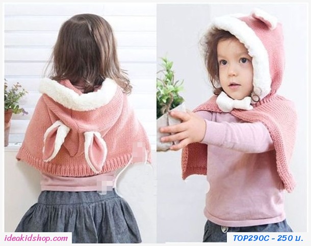 เสื้อคลุมไหมพรมหนูน้อยหมวกแดง สีชมพู