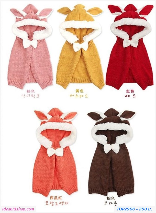 เสื้อคลุมไหมพรมหนูน้อยหมวกแดง สีชมพู