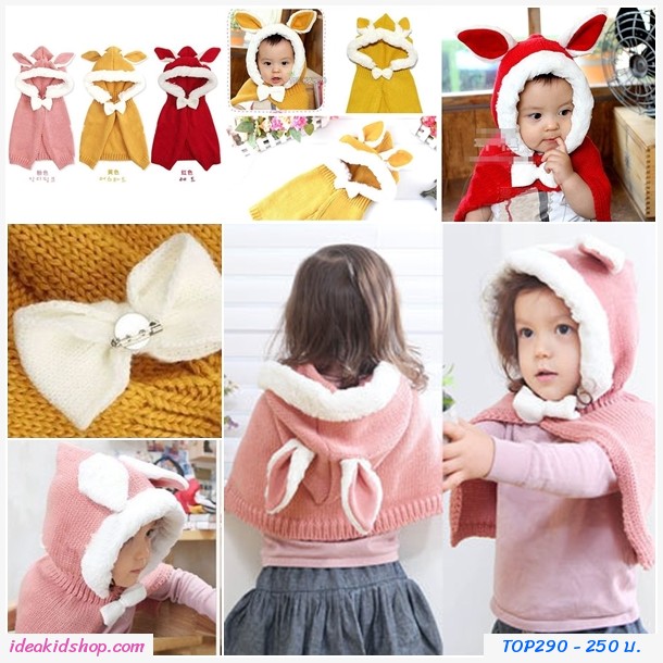 เสื้อคลุมไหมพรมหนูน้อยหมวกแดง สีชมพู