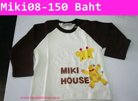 เสื้อยืดแขนยาวสีขาวแขนน้ำตาล ลายยีราฟ