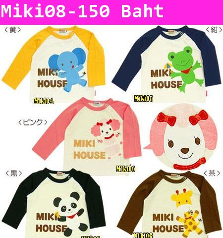 เสื้อยืดแขนยาวสีขาวแขนน้ำตาล ลายยีราฟ