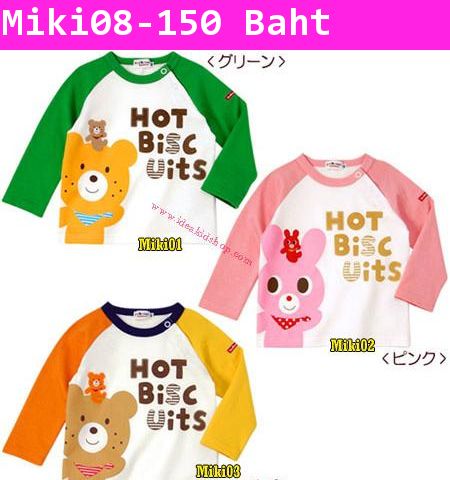 เสื้อยืดแขนยาวสีขาวแขนน้ำตาล ลายยีราฟ
