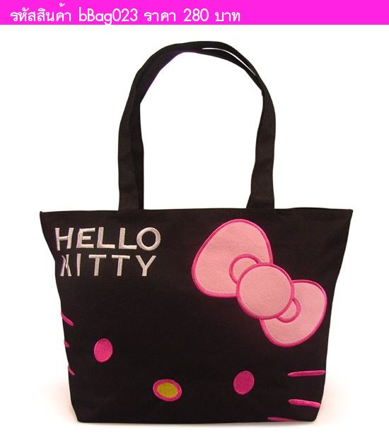 กระเป๋า HELLO KITTY BLACK สีดำ