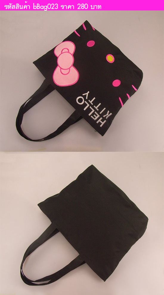 กระเป๋า HELLO KITTY BLACK สีดำ