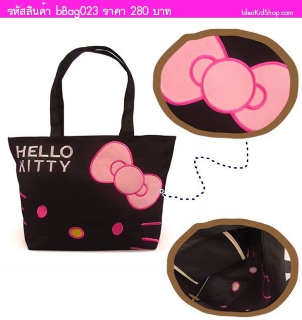 กระเป๋า HELLO KITTY BLACK สีดำ