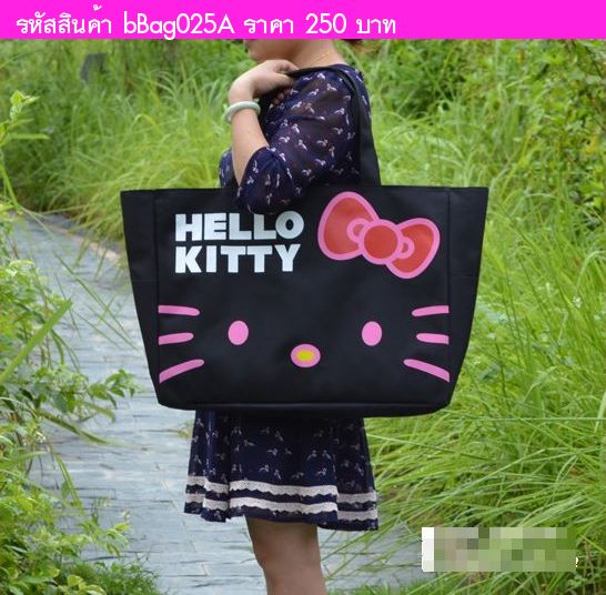 กระเป๋าสะพายข้าง Kitty แบบ Big Big สีดำ