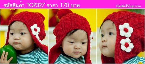 หมวกไหมพรม มองโกเลีย สีแดง