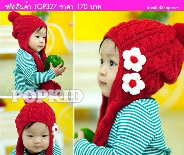 หมวกไหมพรม มองโกเลีย สีแดง