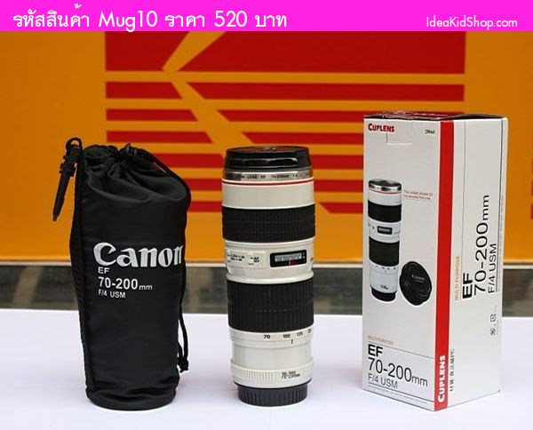 แก้วเลนส์ทรงสูง Canon 70-200 สีขาวดำ