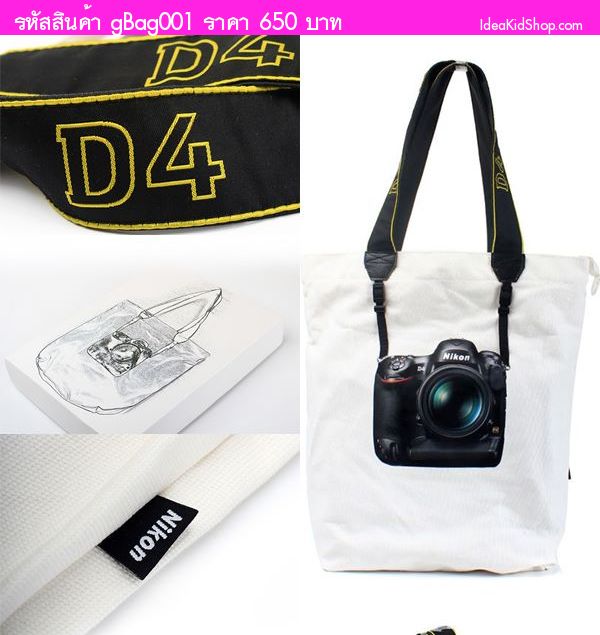 о Camera Shopping Bag Nikon 