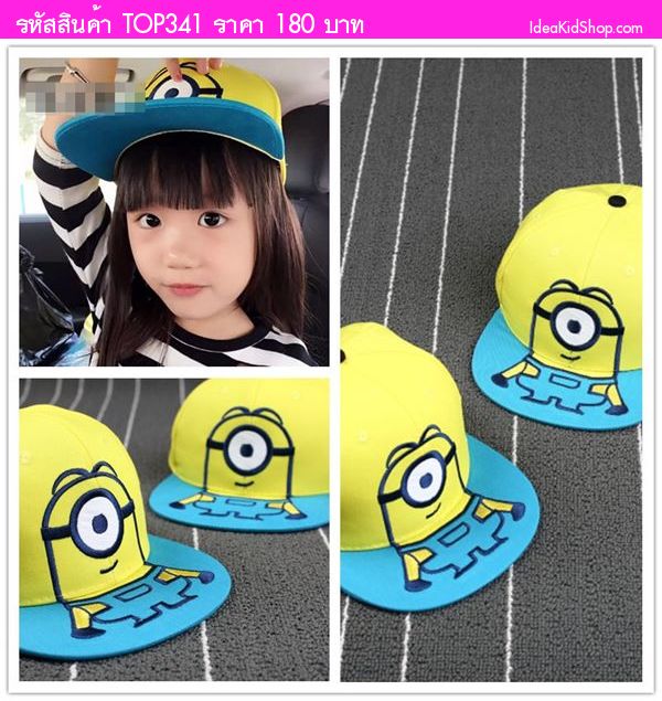 หมวกแก๊ป Minion มินเนี่ยนตาเดียว สีเหลือง