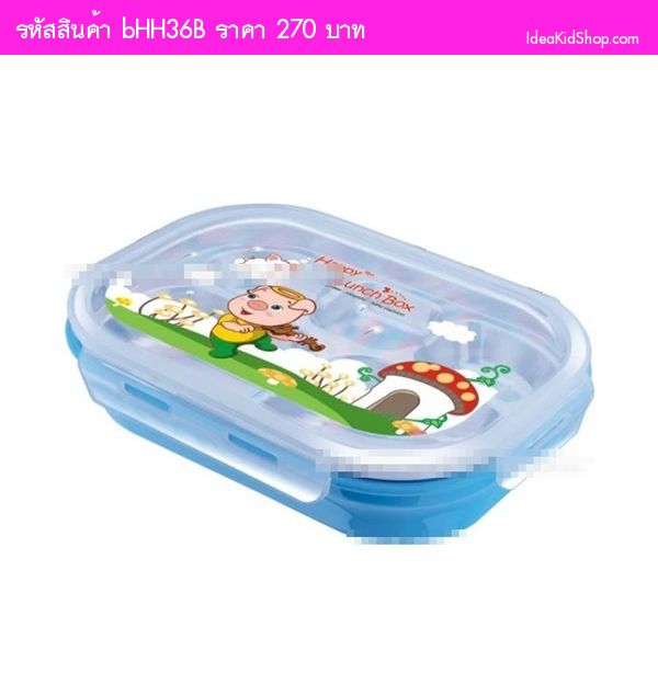 กล่องข้าว 5 หลุม Happy Lunch Box ลายหมูน้อย สีฟ้า