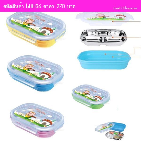 กล่องข้าว 5 หลุม Happy Lunch Box ลายหมูน้อย สีฟ้า