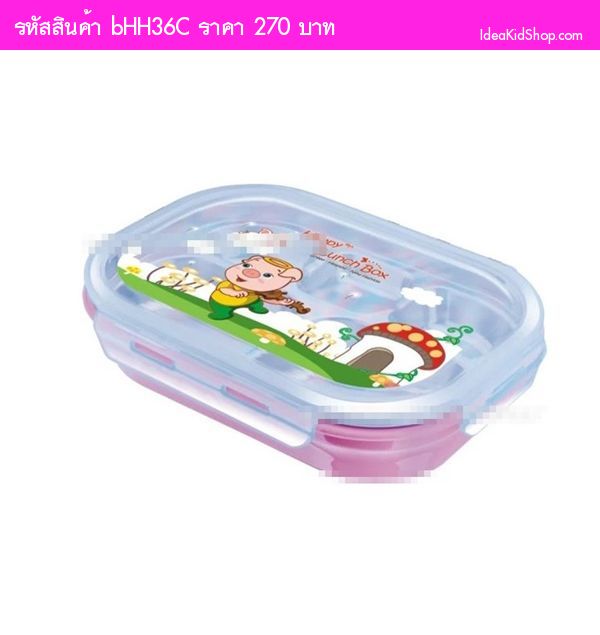 กล่องข้าว 5 หลุม Happy Lunch Box ลายหมูน้อย สีชมพู