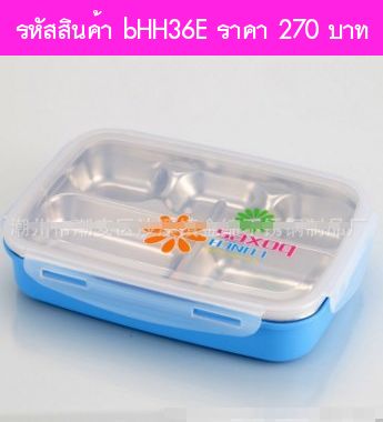 กล่องข้าว 5 หลุม Happy Lunch Boxลายดอกไม้