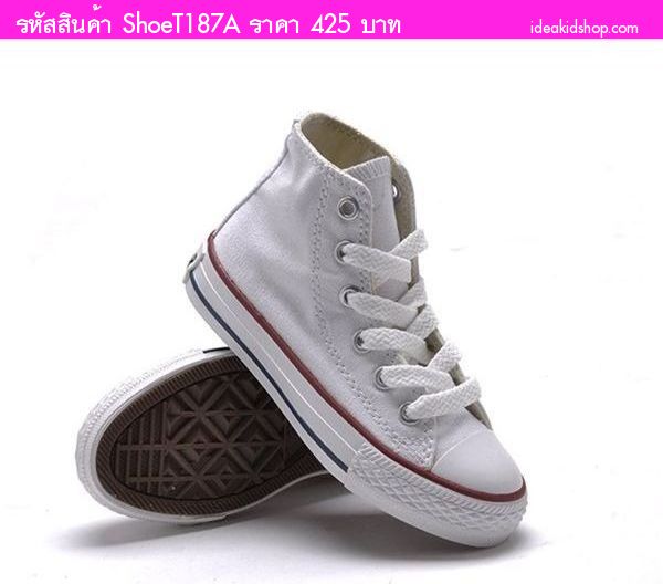 รองเท้าผ้าใบหุ้มข้อ สไตล์ Converse สีขาว