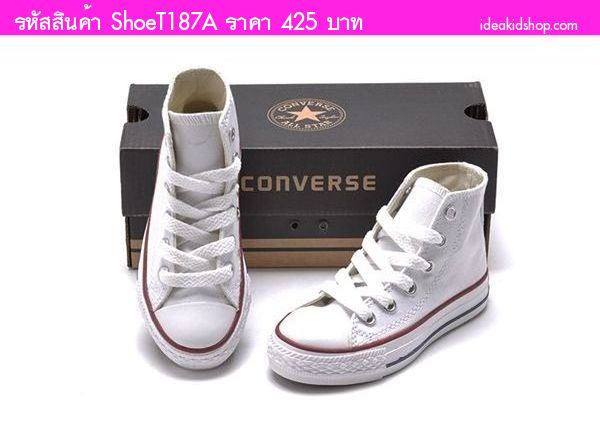รองเท้าผ้าใบหุ้มข้อ สไตล์ Converse สีขาว