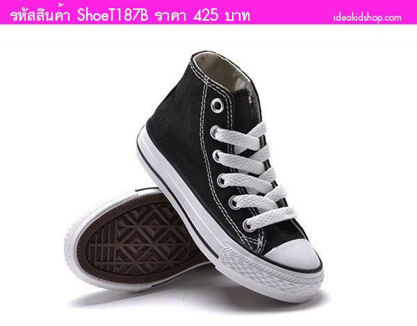 รองเท้าผ้าใบหุ้มข้อ สไตล์ Converse สีดำ