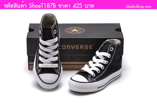 รองเท้าผ้าใบหุ้มข้อ สไตล์ Converse สีดำ