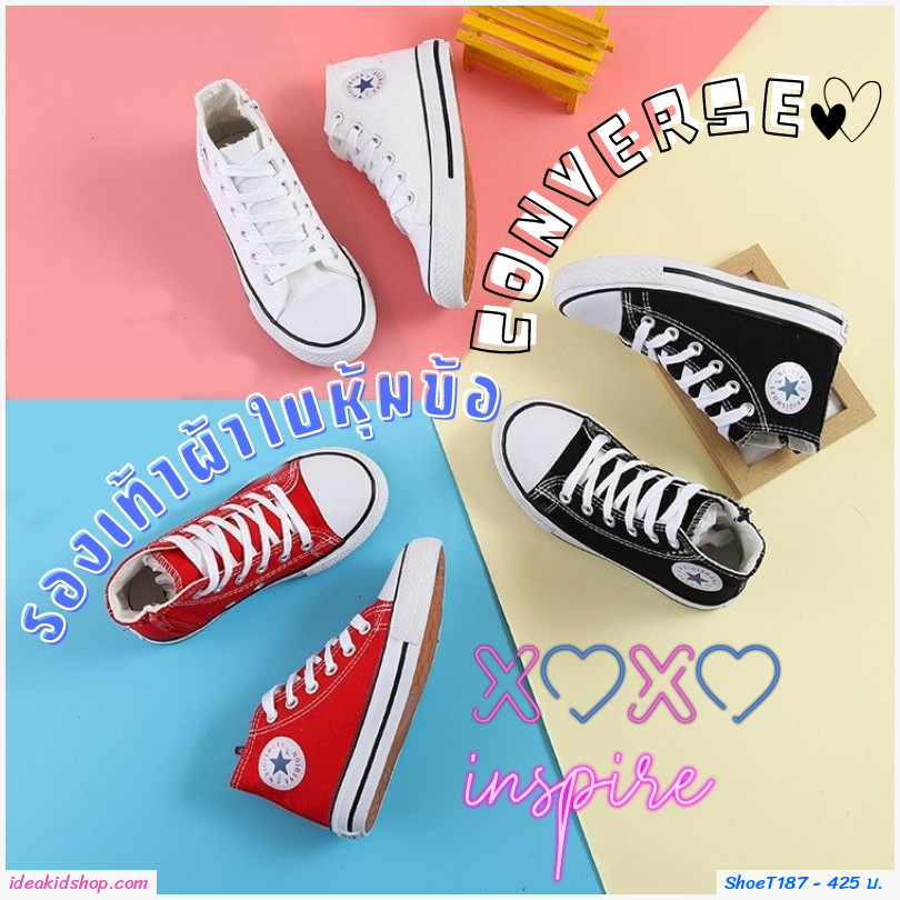 รองเท้าผ้าใบหุ้มข้อ สไตล์ Converse สีดำ