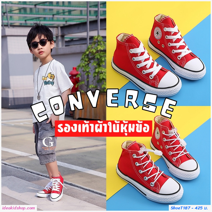 รองเท้าผ้าใบหุ้มข้อ สไตล์ Converse สีแดงขาว