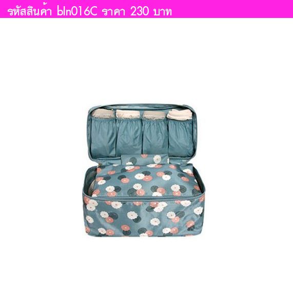 Bag in Bag  Grand Underwear Pouch Ẻ C